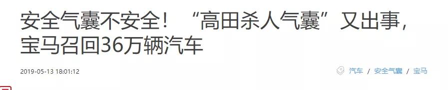 日本工匠精神能造假吗,日本工匠造假事件