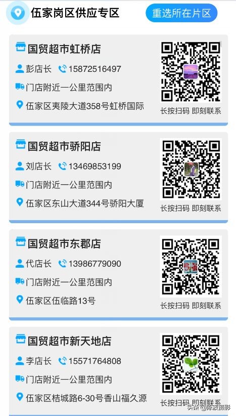 宜昌同城水果配送,宜昌配送信息