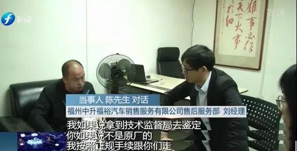 副厂配件和原厂的区别,副厂配件是不是合法的