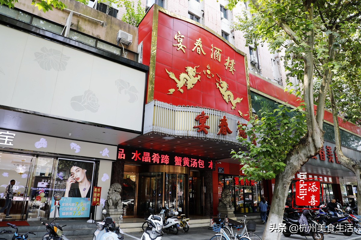 南京有名的镇江锅盖面馆,镇江锅盖面侍家面馆