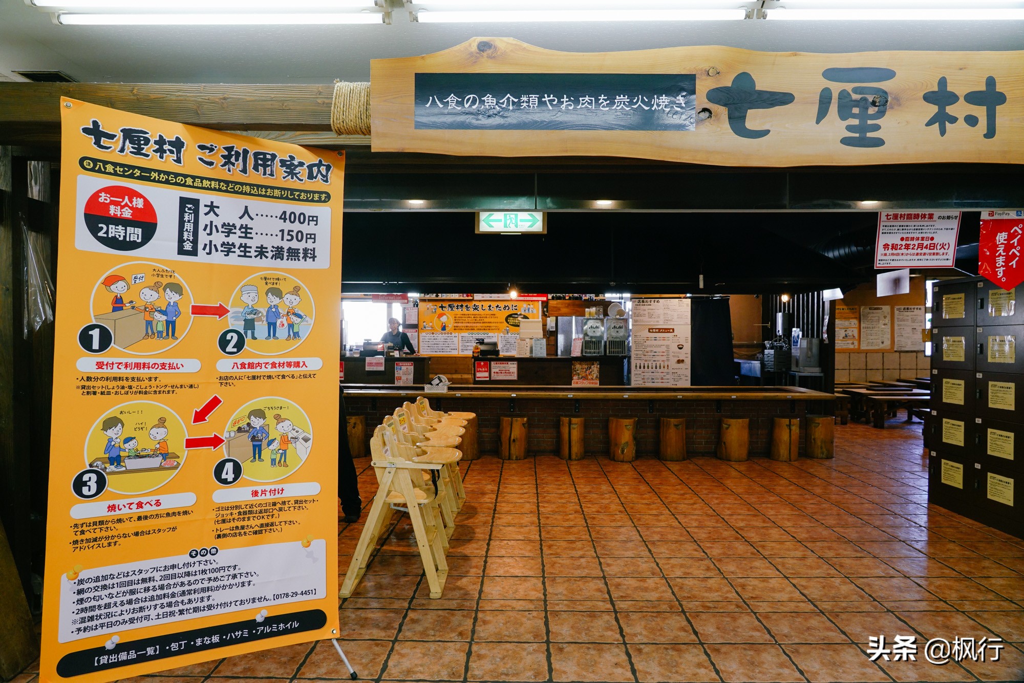 日本最正宗的海鲜市场,在日本吃海鲜的人