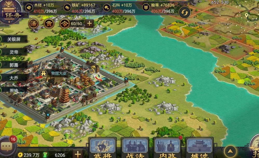 率土林冲,率土之滨s1林冲