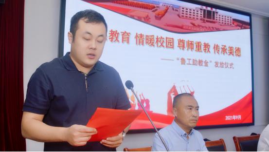 灞变笢鍔╁鍩洪噾鎹愯禒,鑾卞窞椴佸伐闆嗗洟鍔╁