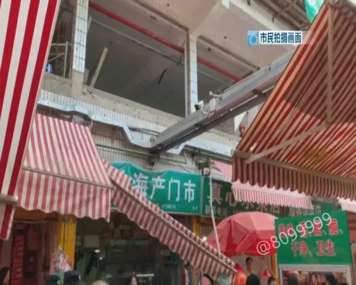 农贸市场顶棚坍塌致1死1伤,农贸市场房屋倒塌事件