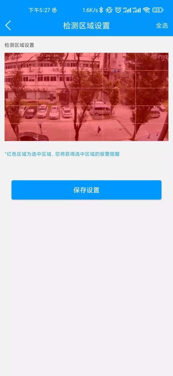 可以断电监控，乔安4G无线智能监控摄像头评测