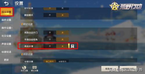 《荒野行动》全新枪械M1891*击狙**步枪即将震撼出击