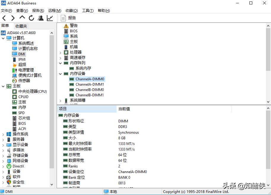 笔记本电脑内存2g怎么样升级,如何快速升级国产电脑内存