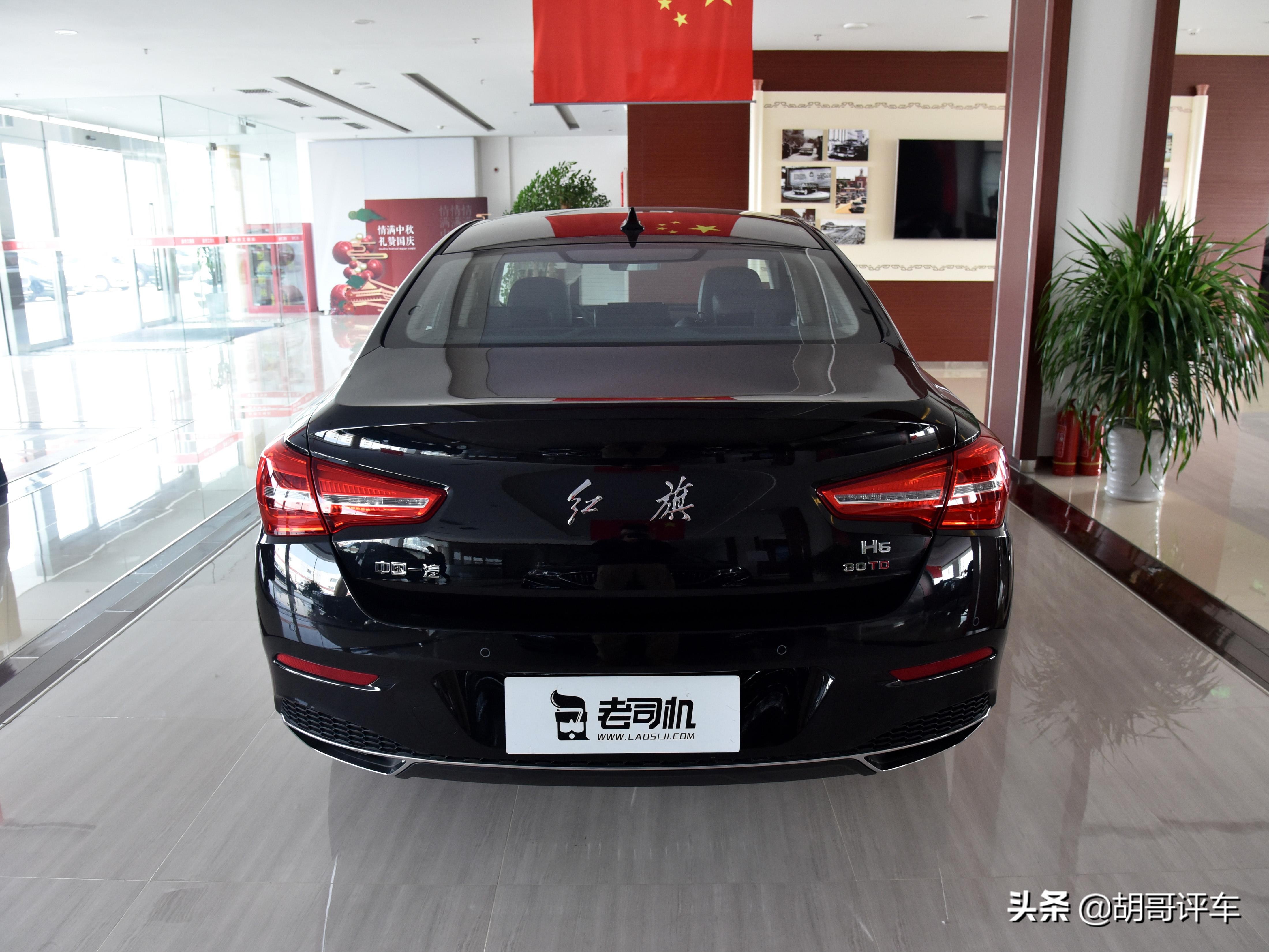 买红旗h5买1.5t好还是1.8t好,新上市红旗h5的高清大图