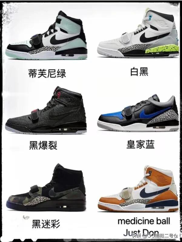 百元aj实战球鞋推荐,百元aj推荐照片