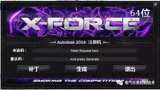 autodesk3dsmax2014安装不了,autodesk3dsmax安装教程