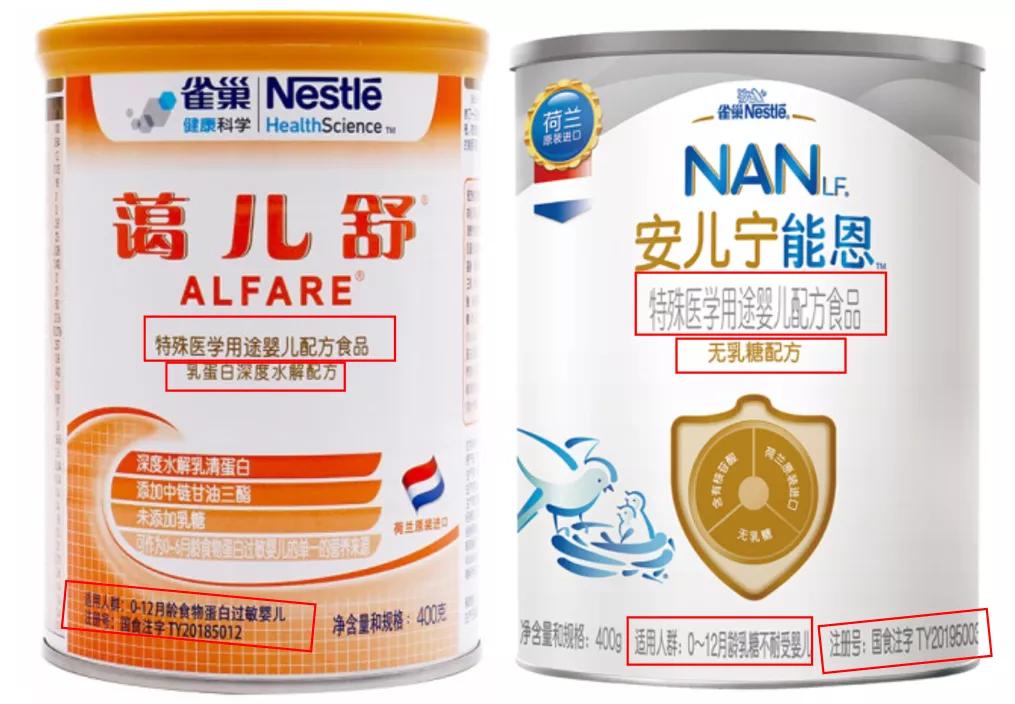 一招教你辨别真假奶粉,怎么识别真奶粉和假奶粉