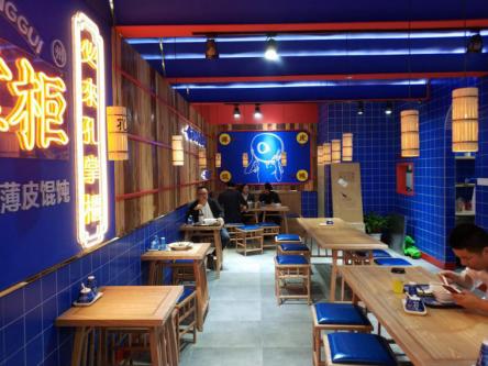 孔掌柜的店,孔掌柜育英西路