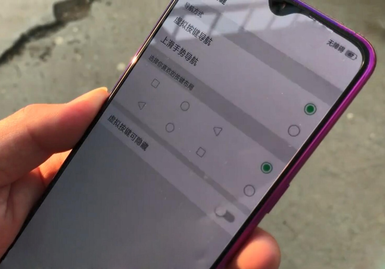 oppo手机必须要关掉的四个功能,oppo手机这三个功能要关闭