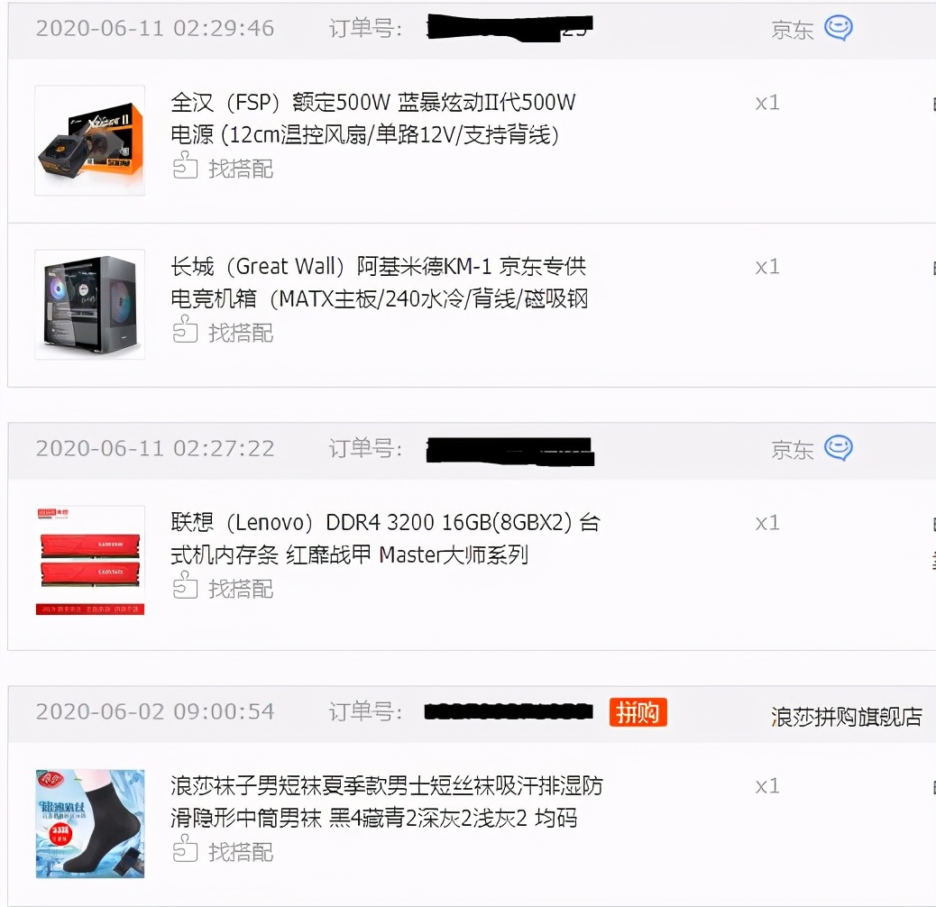 目前在京东上买什么好一点,京东有哪些值得入手的产品