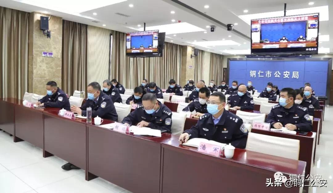 公安全警大练兵,贵阳市公安全警大练兵