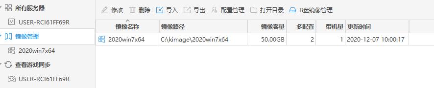 网咖无盘系统是什么,网咖为什么是无盘系统