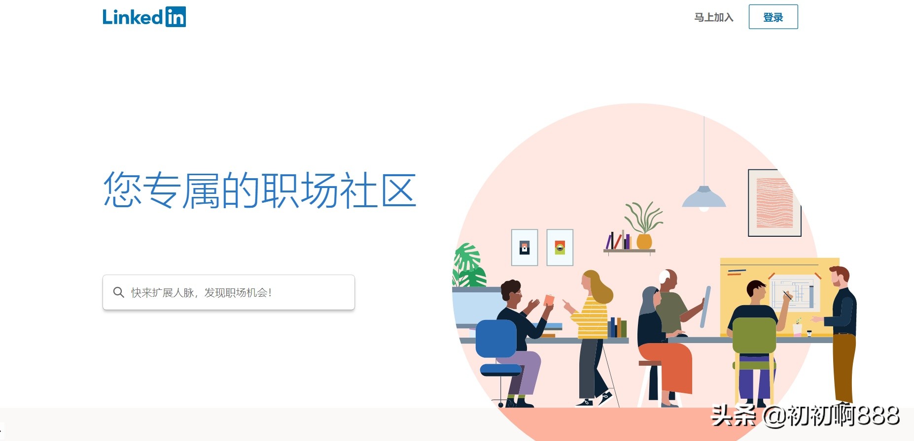 找兼职干货,找工作干货