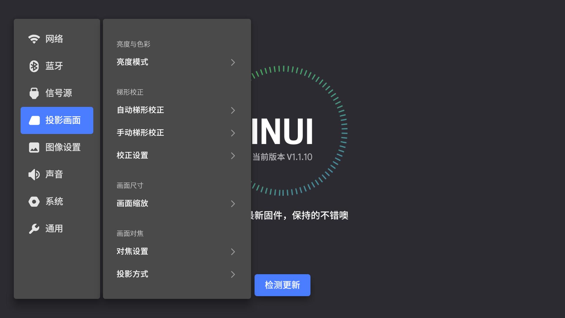 极米play超悦版真实亮度,极米newplay超悦版是真1080p吗