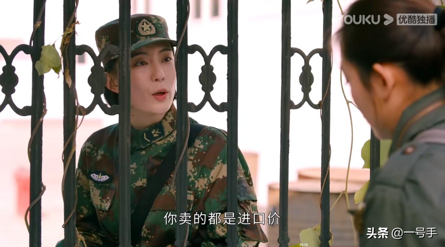 号手就位泪目,号手就位小货郎