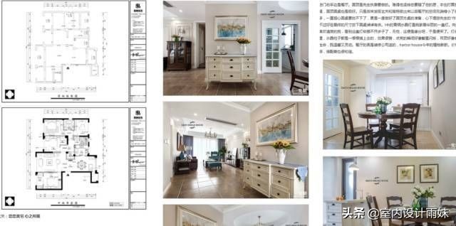 室内装修设计网站大全,室内装修设计师网站