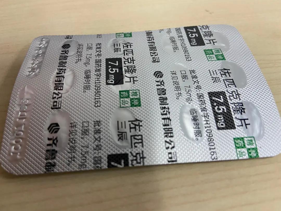 鏆楄绮剧鑽搧榛戝競,鏆楄绮剧鑽搧