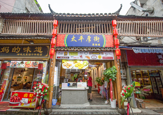 閲戦粍閰ヨ剢鎺掗,妗ュご鎺掗鐒﹂閰ヨ剢