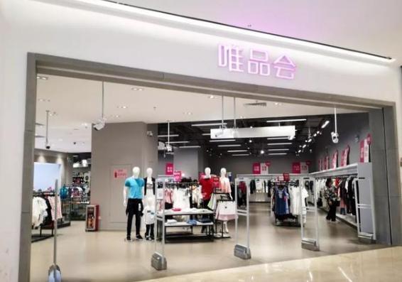 唯品会回应售假,唯品会羊毛大衣是真的吗