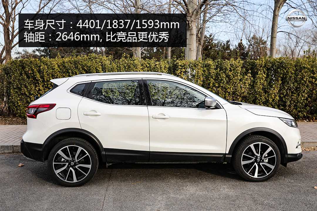 日产逍客2.0经典款测评,2019日产逍客2.0cvt智享版试驾