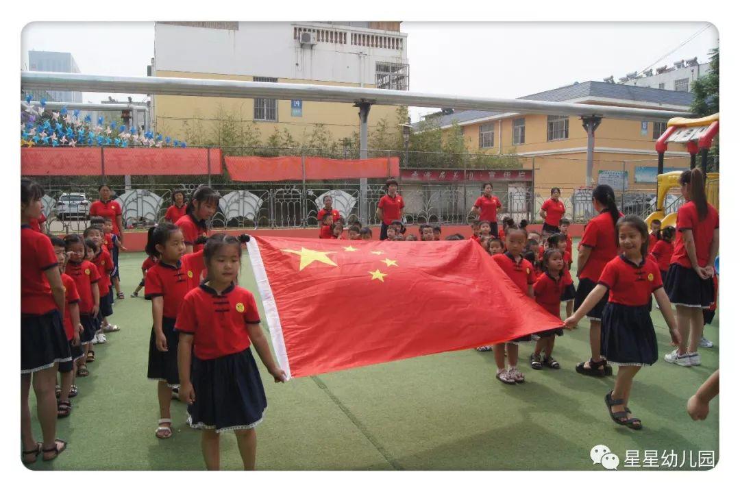 峥嵘岁月，未曾改变—星星幼儿园成立20周年与*党**庆生