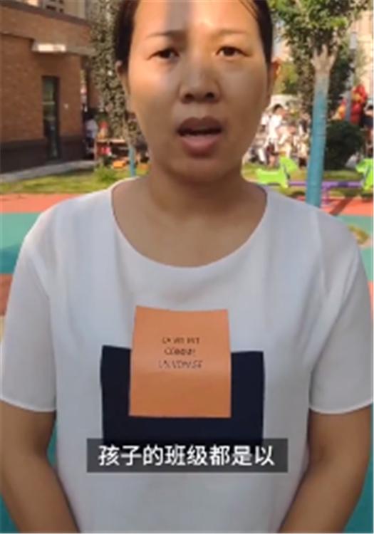 幼儿园班级以“知名大学”命名,家长感觉倍有面子:孩子上的北大