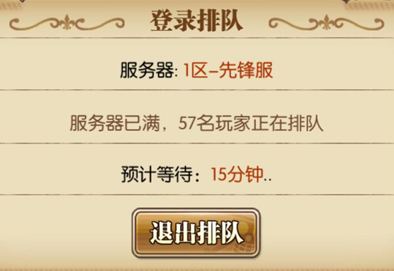 燃烧意志bt服怎么领新手福利,燃烧意志先锋与正版有什么区别