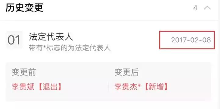 央视女主播家产案,央视女主持百亿财产官司