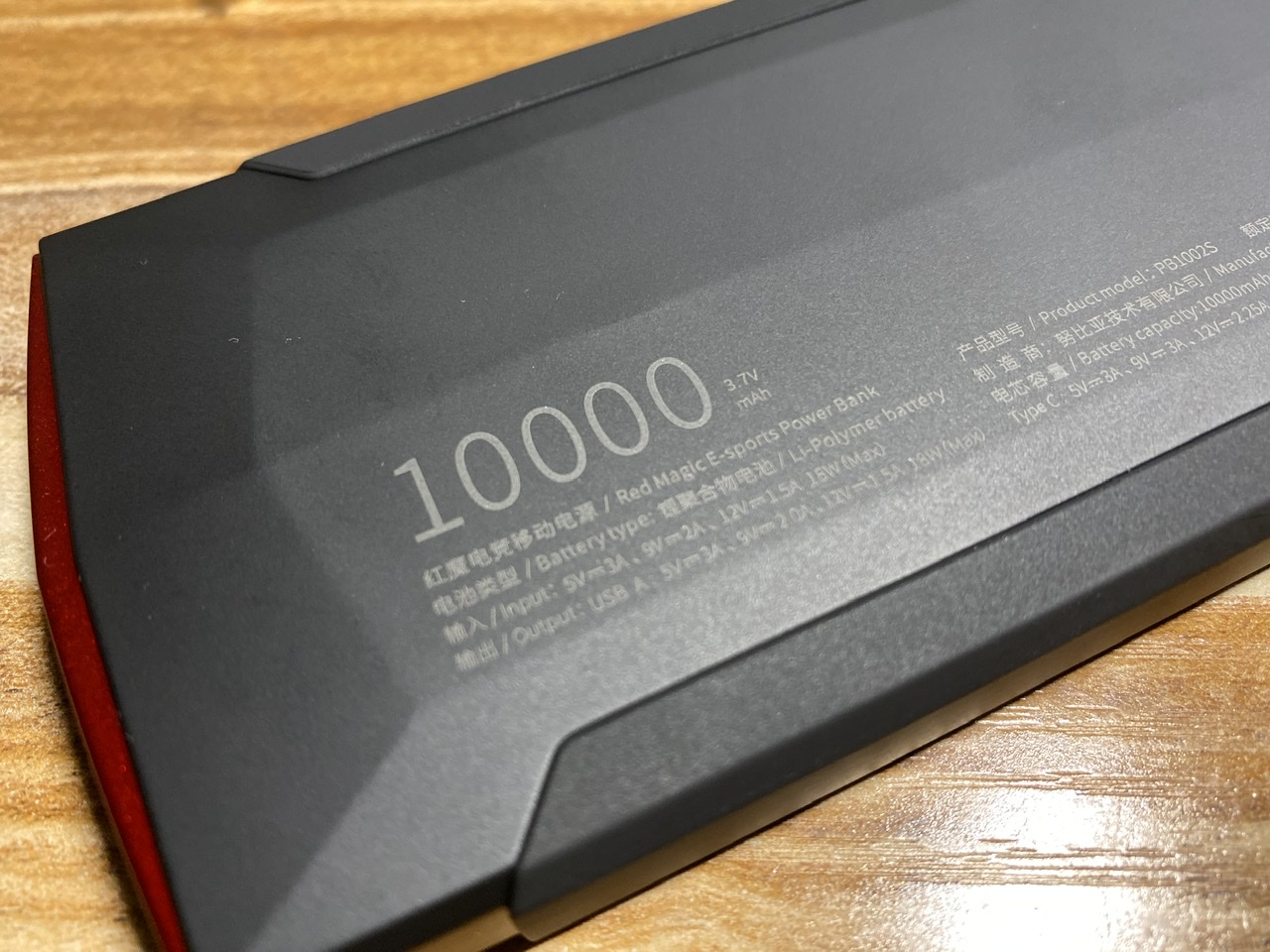 红魔240w快充测评,红魔快充标准是什么样子