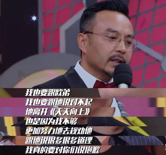 汪涵郭德纲讽刺欧弟视频,郭德纲回应汪涵欧弟事件