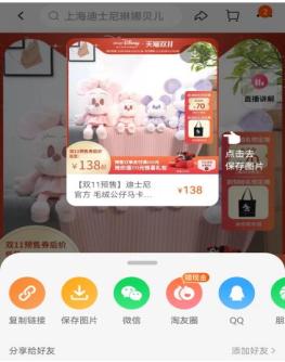 屏蔽网址链接,双十一后链接屏蔽了