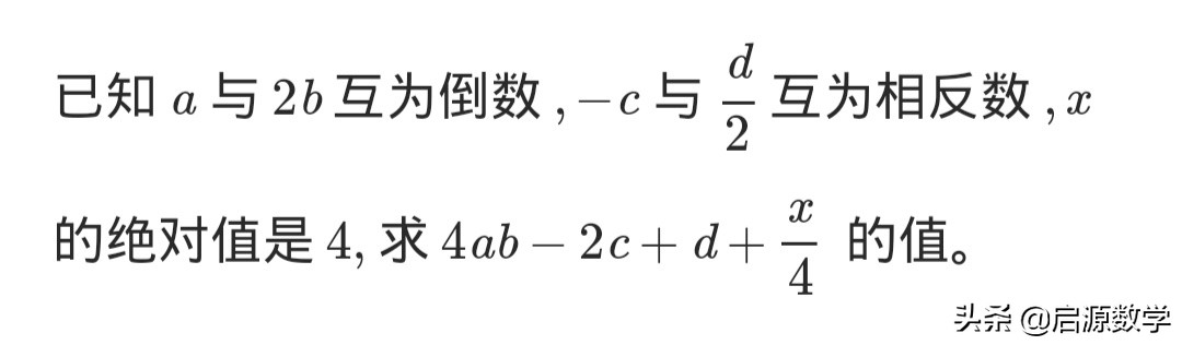 七年级有理数加减混合运算练习题,七年级有理数乘除混合运算练习题