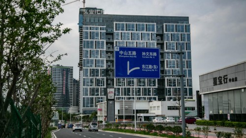 广东文投创工场投资管理有限公司,广东文投集团