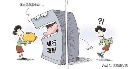 货币基金与银行定期比较,货币基金和银行定期哪个更安全