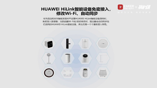 华为ws5200路由器四核版是双千兆,华为ws5200双千兆路由器怎么样