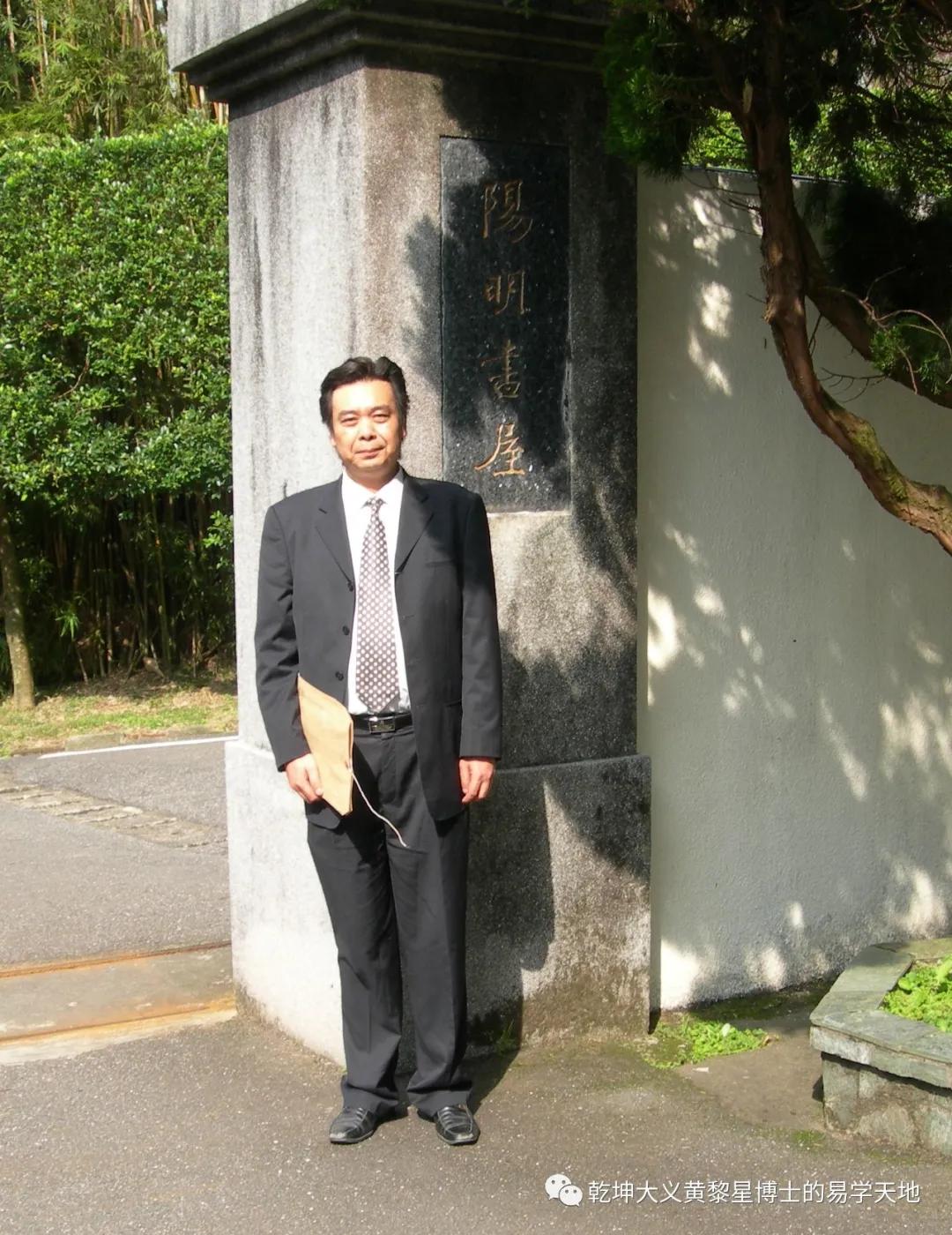 易学与天文学书籍,易学与天文学