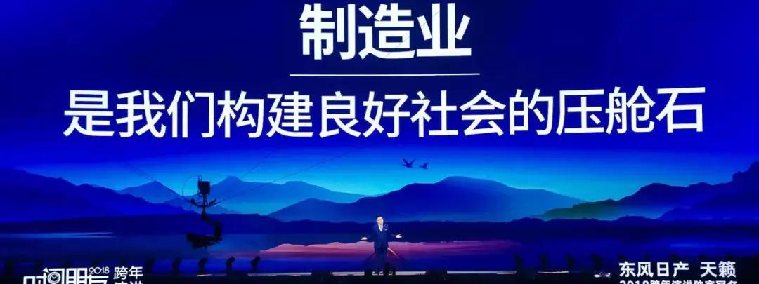 罗振宇2018时间的朋友跨年演讲综艺,罗振宇2018“时间的朋友”跨年演讲