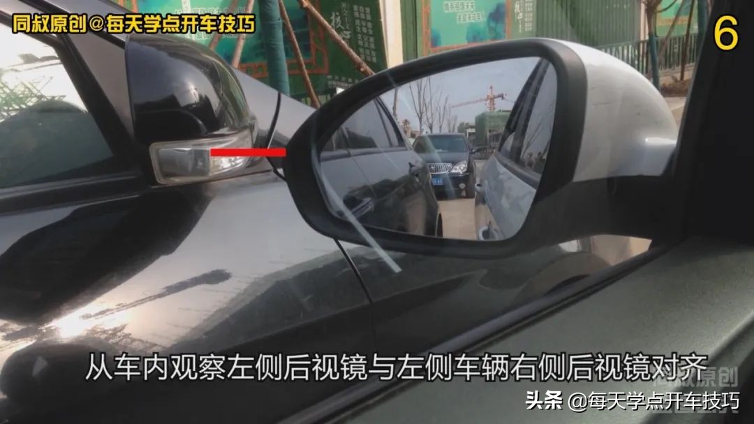 左侧方位停车入库实用技巧,左侧方位停车技巧现实版