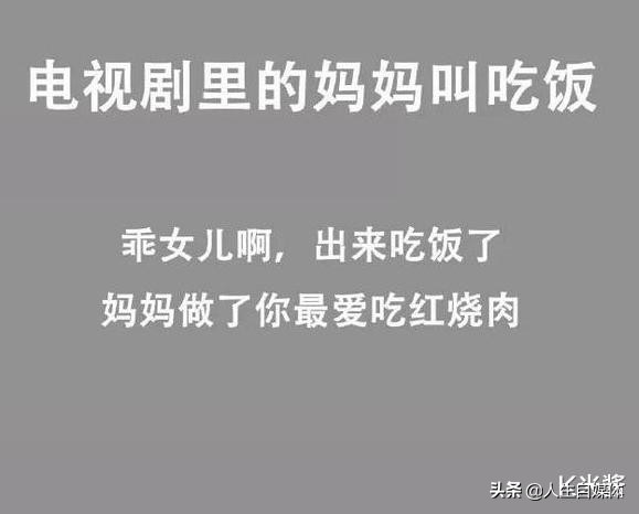 有什么奇葩的群昵称,群聊中奇葩的群昵称