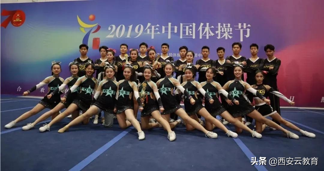 西咸新区的好学校,西咸新区最好的学校