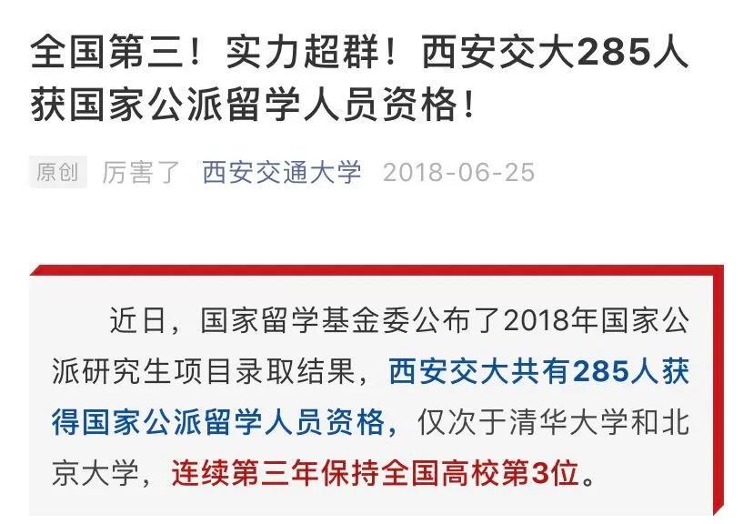世界大学排名中国大学上榜名单,中国985211大学名单排名