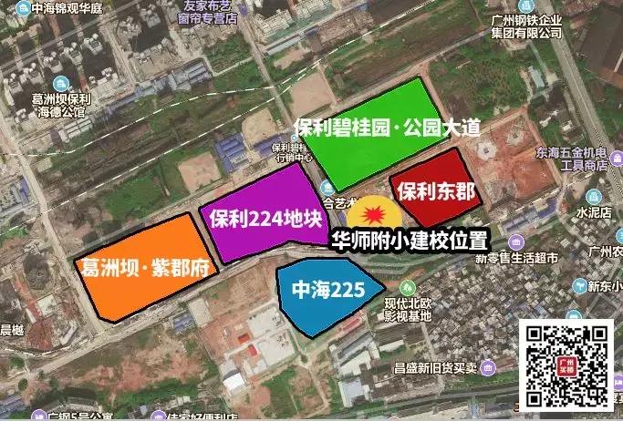 华师大附校最新消息,华师大官宣视频