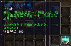 魔兽世界德拉诺之王变身玩具,魔兽世界塔纳安丛林玩具宝箱