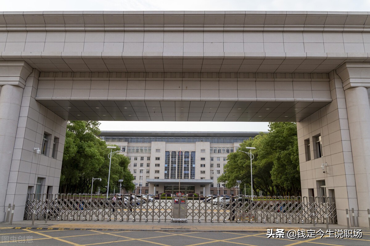 体制内工作在县城,在政府机构里的事业编制有前途吗