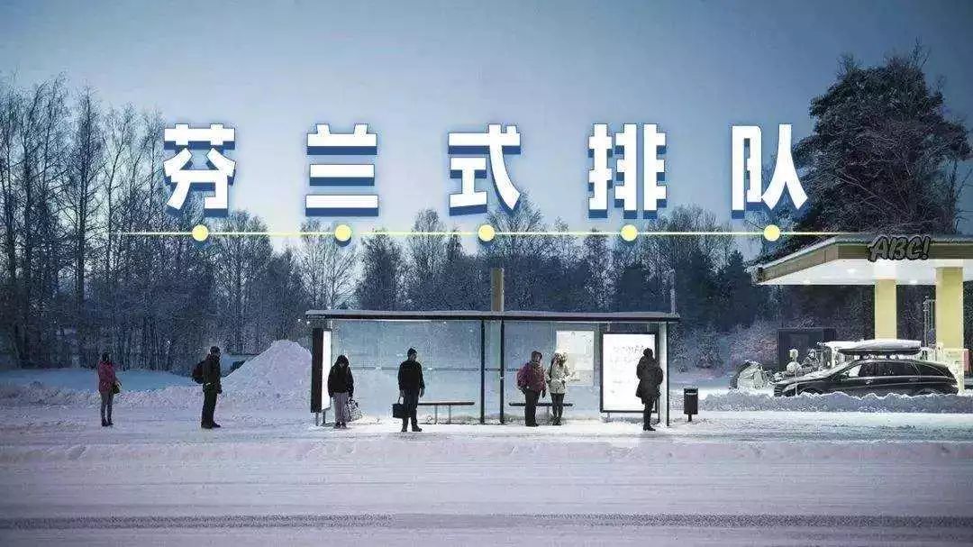 北欧人环保意识为什么那么好,北欧人真实身材