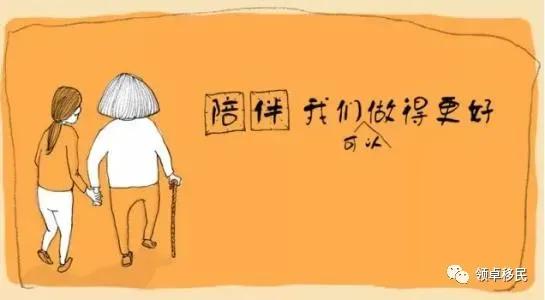 边境不开回国难，境内父母续签该如何选择？